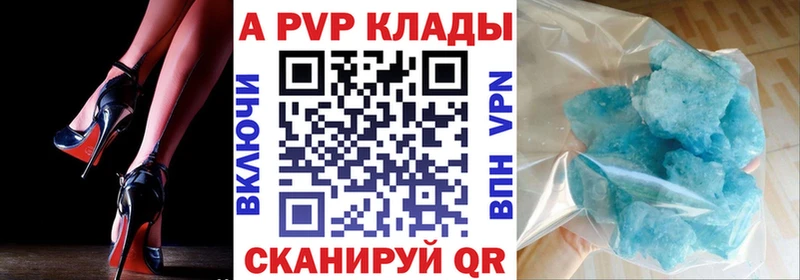 A PVP СК  Магас 