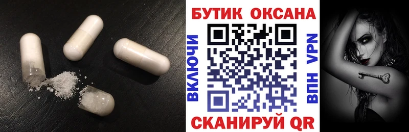 купить наркотик Магас площадка какой сайт Бутират вода
