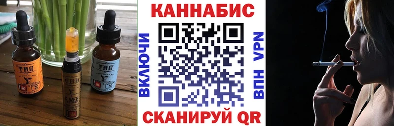 Canna-Cookies конопля Магас