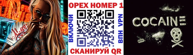 КОКАИН 99%  Магас 