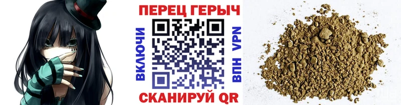 ГЕРОИН герыч  наркота  Магас 