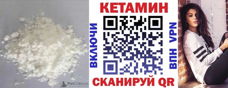 blacksprut как зайти  Магас  КЕТАМИН ketamine  где купить  