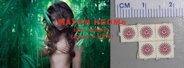 дистиллят марихуана Аркадак