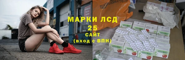 гидра Армянск