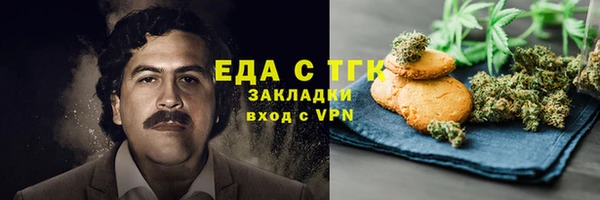 дистиллят марихуана Аркадак