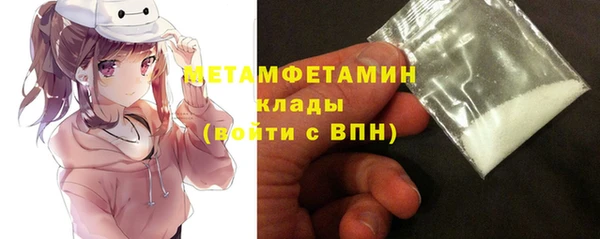 гидра Армянск