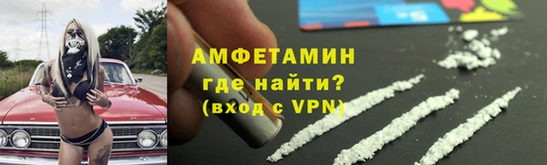 гидра Армянск