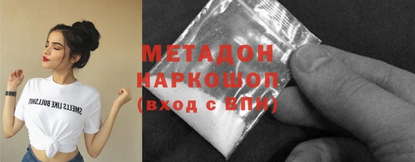 мефедрон мука Балахна