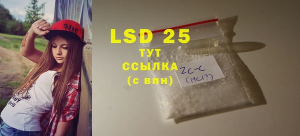 гидра Армянск