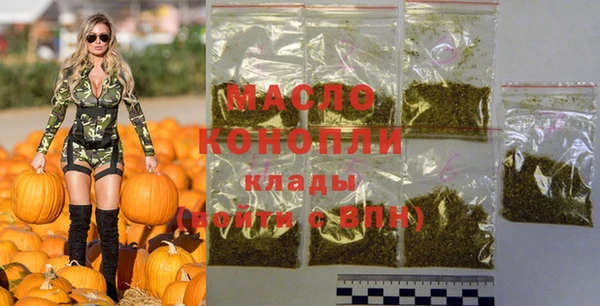 дистиллят марихуана Аркадак
