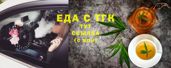 гидра Армянск