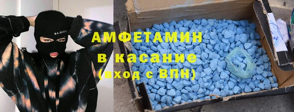 гидра Армянск