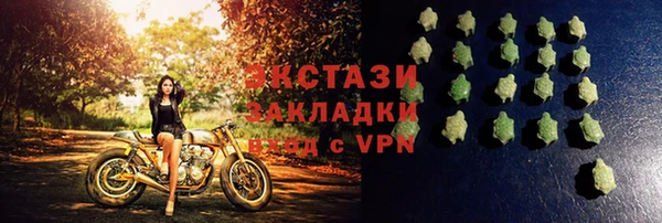 гидра Армянск