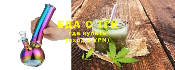 дистиллят марихуана Аркадак
