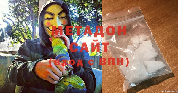дистиллят марихуана Аркадак