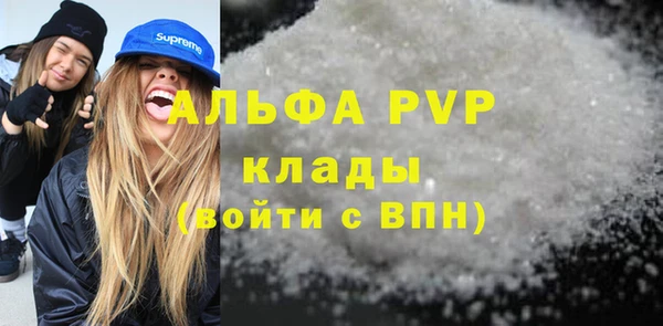 гидра Армянск