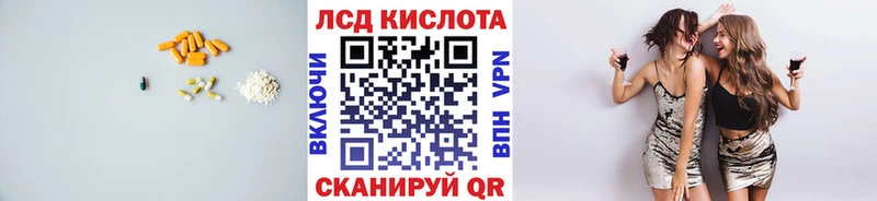 наркотики  Магас  ЛСД экстази кислота 