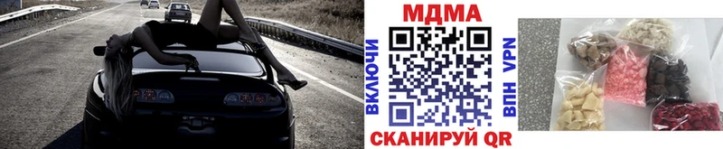 МДМА молли  купить наркотик  Магас 