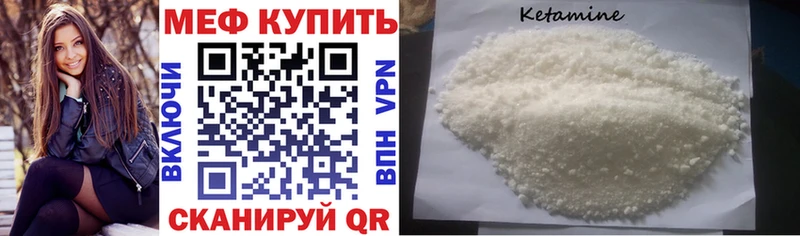 где найти   Магас  Мефедрон кристаллы 