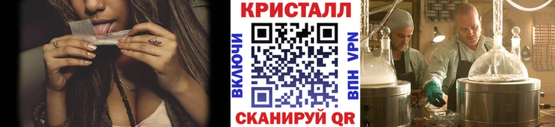 Метамфетамин пудра  ссылка на мегу ТОР  Магас 